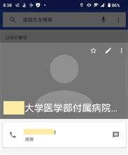 傷病手当金が１つ分...