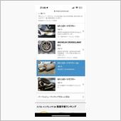 なんかSTIマフラーがアクセ ...