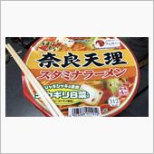 本物の天ラ彩華食べたい