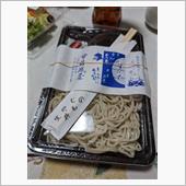帰省