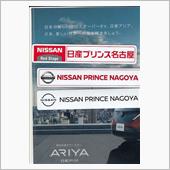 プリ亀テクニカルアドバイザー ...