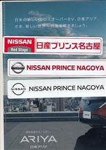 プリ亀テクニカルアドバイザー（ＴＡ）からいただいたモノ