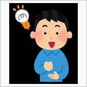 結局は挨拶が出来ないヤツが増 ...