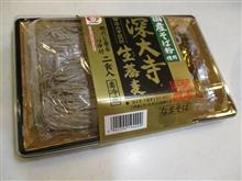 お蕎麦