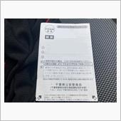 刑期２時間