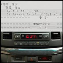 200708-4　某店にて･･･