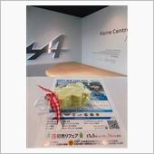 ホリデー不二子（Ａ１１０）、 ...