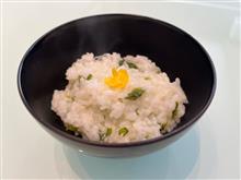 今日は七草の日