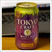TOKYO CRAFT 華や ...