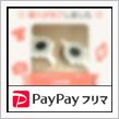 230107-2　某フリマにて･･･