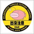 ホテルの予約が15時までだなんて・・・Orz