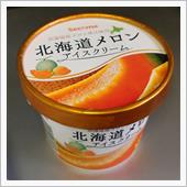 コレもイイ