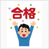 冬の繁忙期😆