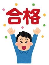冬の繁忙期😆