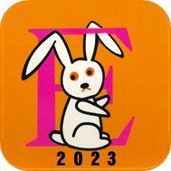 新年無線家活動状況（2022/01/16現在）