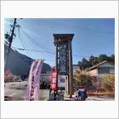 静岡方面のツーリングルート開 ...