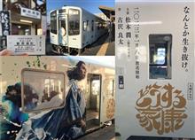 どうする家康