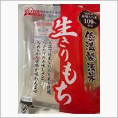 お正月と言ったら..