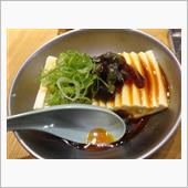 ピータン豆腐