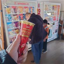 １９９回むらさきいもソフトクリームを食べるプチオフ改め第７０回アイスオフ