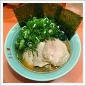 本日のラーメン【よし家＠長野 ...