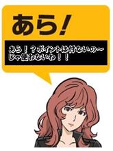 マックでモバイルオーダーする方、知ってました？