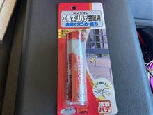 初仕事・・・・並びながら・・・・・
