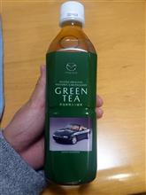 NAロードスター緑茶頂きました
