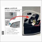 6年乗ってて初めて気付いた