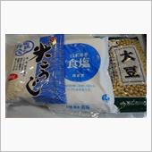 味噌をつくってみよう
