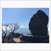 富士山ぐるり眺望日記（三つ峠 ...