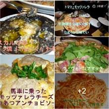 新年会の合間に家族で　誕生会　ピッザ屋でハッピーバースディ　　^^!
