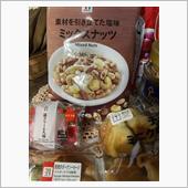 セブンイレブンでお買い物