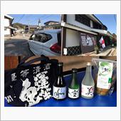 関谷酒造