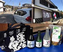 関谷酒造