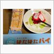 今夜のツマミは〜😋👍