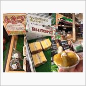 もっくる新城