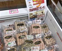 道の駅　潮見坂