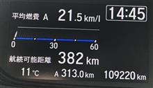 フリード高燃費