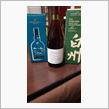 今晩、宅飲み