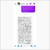 人生って
