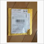 大陸からの荷物も届いたが..