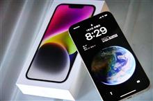 トシノハジメニハジメテノスマホコウシン