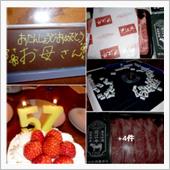 ベスト年賀は、生卵 ＆ 新年 ...