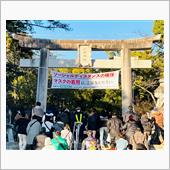 毎年 恒例の初詣