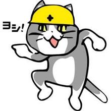 頑張ったの？ですが