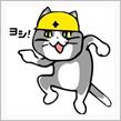 頑張ったの？ですが