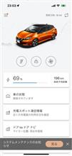 日産コネクト