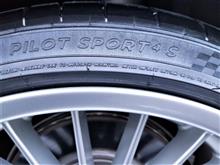 MICHELIN Pilot Sport 4 S MICHELIN Pilot Sport 4 S