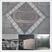 〖 竹橋 界隈 〗橋三昧 【 ...